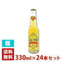 サリトス 6度 330ml 24本セット(1ケース) 瓶 ドイツ ビール