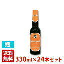 1年に1年か醸造されないサミクラウスを、4種類の樽を使用し1ヶ月ずつ熟成させて、それぞれを混ぜ合わせた贅の極みとも言えるビールです。その4種類の樽とは新しいフレンチオーク樽、シャルドネのワイン樽、南仏の甘口ワイン・バニュルスの樽、そして極め付けがシングルモルトのスコッチ・グレンモーレンジィの樽で、それぞれの個性が複雑に絡み合い、比類ない味わいを届けてくれます。特別限定醸造品の為、数に限りがありますのでお早めにどうぞ。 サミクラウス バリック 名称 Samichlaus Barrique 原産国 オーストリア 酒タイプ 輸入ビール・海外ビール ビールタイプ トリプルボックラガー ビールカテゴリ ピルスナー・ラガー アルコール度数 14度 容器 瓶 容量 330ml×24本セット(1ケース) 送料について この商品は他の商品と同梱できません。別途、送料がかかります。（送料無料商品は除きます） 画像について 掲載画像と実物はデザイン、ビンテージ、ラベル等が異なる場合があります。 発送について こちらの商品は発送まで3〜10営業日（休業日を除く）かかります。 注意1 当店の商品は、実店舗また当店HPとの共有在庫の為、 在庫切れとなりご迷惑をお掛けする場合があります。 注意2 また商品画像のラベル、パッケージや度数、容量、ビンテージなど予告なく新商品に切り替わっている場合があります。気になる方は事前にお問い合わせください。 注意3 ディスプレイ画面等の環境上、ページと実際の商品の色・型とは多少違う場合がございます。 サミクラウス バリックを贈りませんか？ お誕生日、内祝い、成人、婚約、出産、結婚、入学、卒業、就職、昇進、退職、開店、還暦といったお祝いのプレゼント、日頃お世話になっている方へのギフト、お中元やお歳暮の贈り物、各種記念品やパーティー等にオススメです。(ギフトボックスはこちら) また当店では海外ビールやウイスキーやスピリッツ、ワイン等の洋酒や日本酒、焼酎、おつまみを各種取り揃えております。お酒でお悩みの際はお気軽にお問い合わせください。　