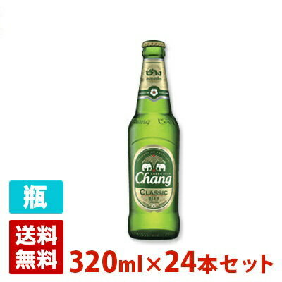 チャーンビール クラ