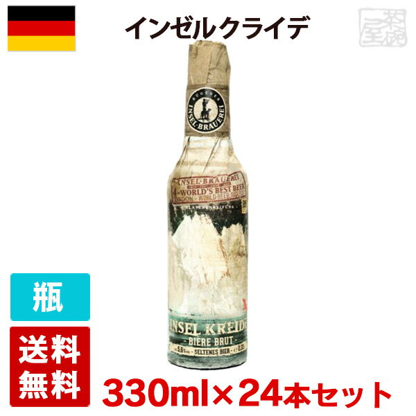 󥼥 饤 5.6 330ml 24ܥå(1)  ɥ ӡ