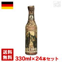 バルティック ダブル 8.5% 330ml 24本セット(1ケース) 瓶 ドイツ ビール