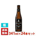 スキャンダルラガー 5度 341ml 24本セット(1ケース) 瓶 ビン カナダ ビール