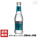 【送料無料】フィーバーツリー メディタレーニアン　トニックウォーター 200ml×24本（1ケース）