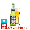 ベックス 5度 275ml 24本セット(1ケース) 瓶 ドイツ ビール