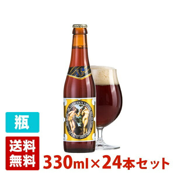 アダムとイブ 8.5度 330ml 24本セット(1ケース) 瓶 ベルギー 発泡酒