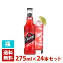 コスモ 4度 275ml 24本セット(1ケース) 瓶 イギリス リキュール 発泡性