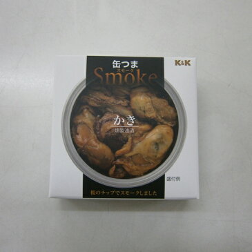 K&K 缶つま スモーク かき 50g 缶詰 缶つまSmoke