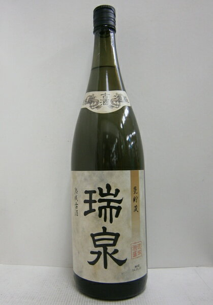 瑞泉 古酒 43度 1800ml 泡盛 瑞泉酒造