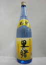 【送料無料】黒糖焼酎 里の曙 25度 1800ml*6本 町田酒造
