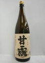 【送料無料】芋焼酎 しま甘露 25度 1800ml×6本 高崎酒造