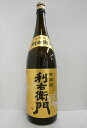 【送料無料】芋焼酎 利右衛門 25度 1800ml*6本 指宿酒造