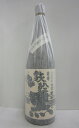 芋焼酎 薩摩鉄幹黒 25度 1800ml オガタマ酒造