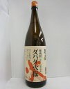 栗焼酎 ダバダ火振 25度 1800ml 無手無冠