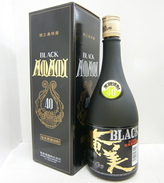 黒糖焼酎 ブラック奄美 40% 720ml 奄美酒類