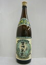 泡盛 まさひろ 30度 1800ml まさひろ酒造