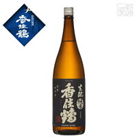 香住鶴 生酛(きもと) 純米 1800ml 香住鶴 日本酒 純米酒