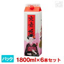 【送料無料】山本本家 京舞妓 パック 1800ml 6本セット 山本本家 日本酒 普通酒