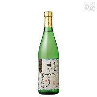 山本本家 神聖 純米大吟醸 京伝来 さらなり 720ml 山本本家 日本酒 純米大吟醸