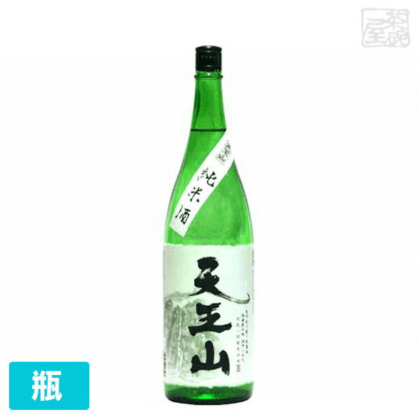 山本本家 天王山 純米酒 1800ml 山本本家 日本酒 純米酒