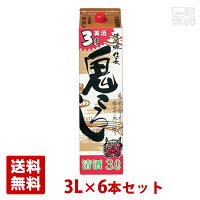 清洲桜 清洲城信長 鬼ころし パック 15度 3000ml 6本セット 日本酒 送料無料