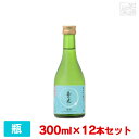 【送料無料】玉乃光「酒楽」 純米吟醸 300ml 12本セット 玉乃光酒造 日本酒 純米吟醸