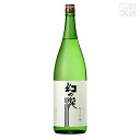 純米吟醸 幻の瀧 1800ml 皇国晴酒造 日本酒 富山県