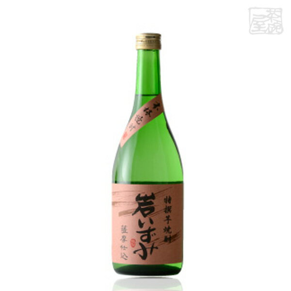 岩いずみ 25度 720ml 白露酒造 焼酎 芋焼酎