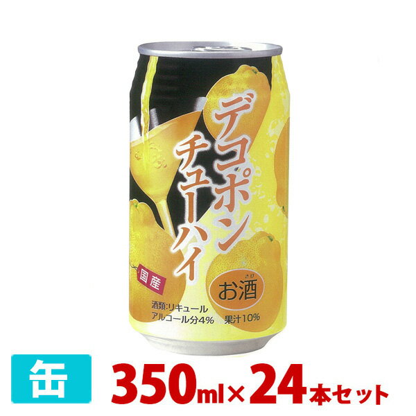 ジューシー デコポン チューハイ 4度 350ml 24本セット 1ケース 缶