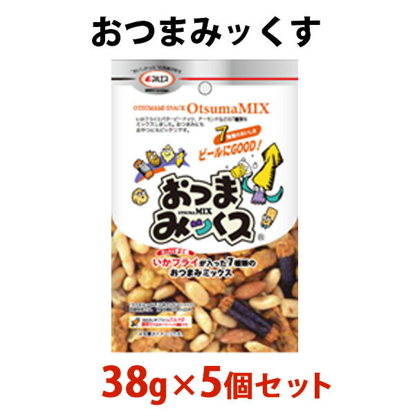 弊社自慢のいかフライとバタ−ピーナッツ、のりセサミスナック、ピーナッツあられ、えび豆、海苔巻きあられ、アーモンドの7種類をミックスし、色々な種類のおつまみが楽しめるように仕上げました。 おつまみにもお子様のおやつにもピッタリです。 おつまみッくス メーカー マルエス 生産国 日本 内容量 38g × 5個 発送について 本商品は発送まで2〜7営業日かかります。 注意1 当店の商品は、実店舗また当店HPとの共有在庫の為、 在庫切れとなりご迷惑をお掛けする場合があります。 注意2 また突然のラベル、容量、度数等の 変更がある場合もあります。あらかじめご了承ください。 注意3 ディスプレイ画面等の環境上、ページと実際の商品の色・型とは多少違う場合がございます。うろこ大食品 おつまみ おつまみ珍味に特化した会社 新鮮で美味しいおつまみで、お酒の席がさらに美味しく楽しくなりますように。 店舗でご家庭で、笑顔いっぱいの豊かなひとときを彩る、豊富なおつまみたちをご賞味ください。