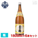 土佐鶴 承平 1800ml 6本セット 土佐鶴酒造