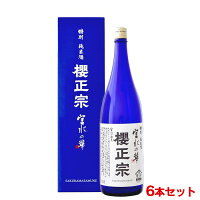 櫻正宗 特別純米酒 宮水の華 1800ml*6本 清酒