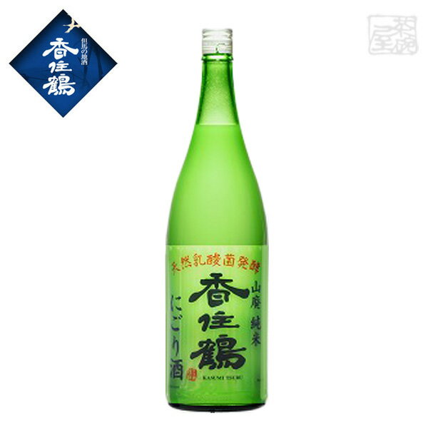 香住鶴 山廃 純米 にごり酒 1800ml 日本酒 カニのサムネイル