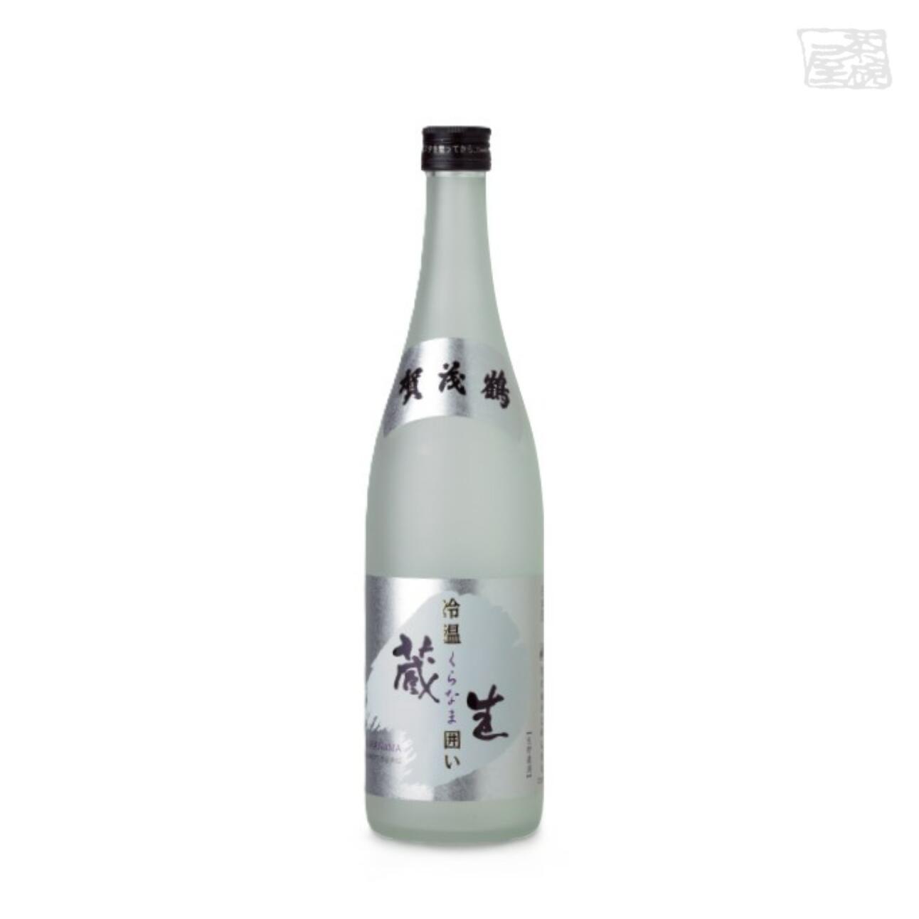 賀茂鶴 冷温 蔵生囲い 14度 720ml 賀茂鶴酒造 日本酒 生貯蔵酒 くらなま