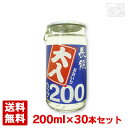  Jbv 200ml 30{Zbg Jbv {