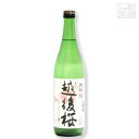 越後桜 大吟醸 720ml 日本酒