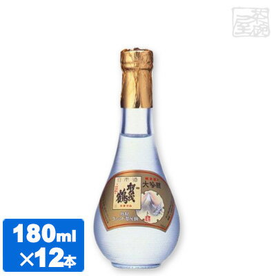 賀茂鶴 日本酒 賀茂鶴ゴールド賀茂鶴 丸瓶 180ml 12本セット 日本酒