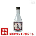 長龍 辛口 15度 300ml 12本セット 日本酒