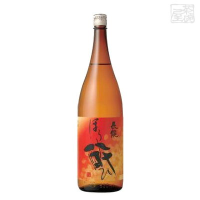 長龍 ほろ酔ひ 1800ml 普通酒 日本酒