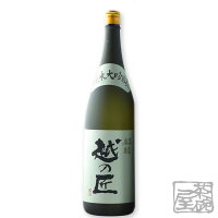 麒麟 越の匠 純米大吟醸 1800ml 日本酒