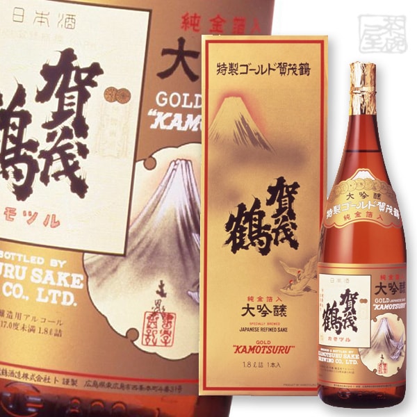 賀茂鶴 日本酒 賀茂鶴 特製ゴールド賀茂鶴 大吟醸 純金箔入 1800ml 日本酒