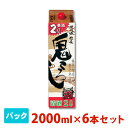 清洲城信長 鬼ころしパック 2000ml 6本セット 日本酒