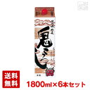 清洲城信長 鬼ころしパック 1800ml 6本セット 日本酒