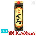 【送料無料】小正 小鶴 くろ パック 25度 1800ml(1.8L) 6本セット 芋焼酎