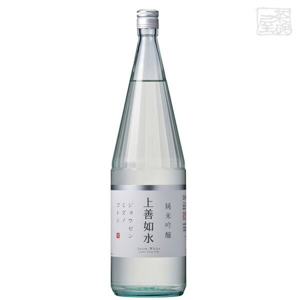 白瀧 上善如水 純米吟醸 1800ml 白瀧酒造 日本酒 純米吟醸