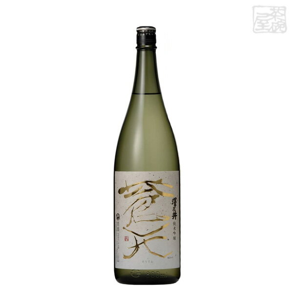 澤乃井 純米吟醸 蒼天(そうてん)1800ml 一升瓶 小澤酒造 日本酒