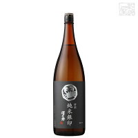 澤乃井 純米銀印 1800ml 一升瓶 小澤酒造 日本酒