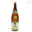 醉心 上撰 グリーン 1800ml 普通酒 日本酒