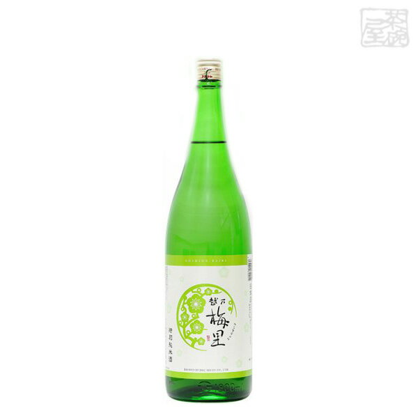 越乃梅里 特別純米酒 1800ml 純米酒 