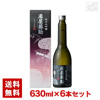 白瀧 湊屋藤助 純米大吟醸 630ml 6本セット 日本酒