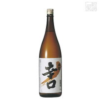 英勲 辛口 1800ml 日本酒